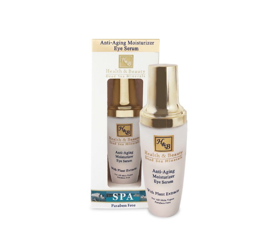 H&B Anti Aging Moisturizing Eye Serum with Dead Sea Minerals