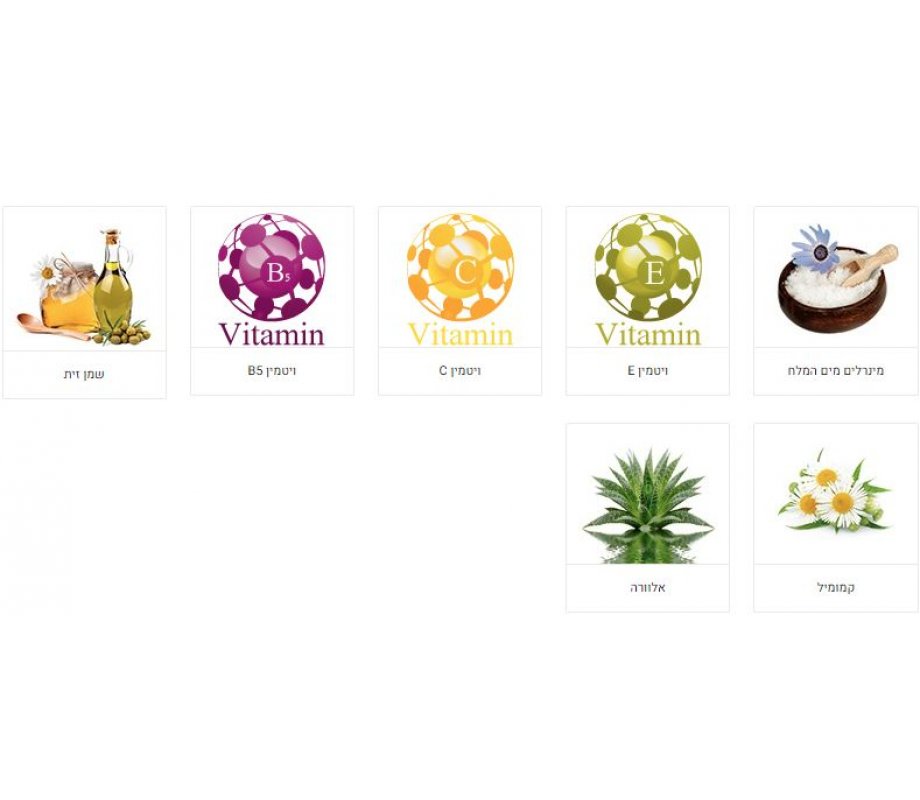 H&B Bar of Soap Enriched with 26 Dead Sea Minerals