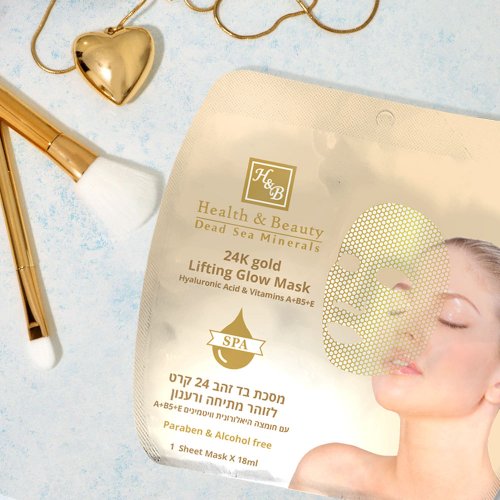 H&B Dead Sea 24K Gold Lifting Glow Mask with Vitamins A, B5 and E - 1 Sheet