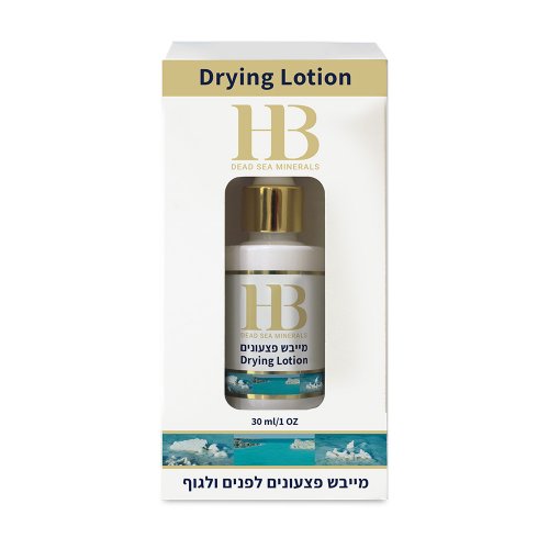 H&B Dead Sea Acne Lotion
