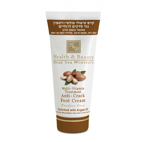 HB Dead Sea Foot Cream Enriched with Argan Oil