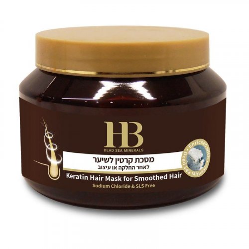 H&B Dead Sea Keratin Hair Mask for Straightened Hair