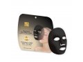 H&B Enriched Deep Cleansing Black Mud Magnet Face Mask - Single Application