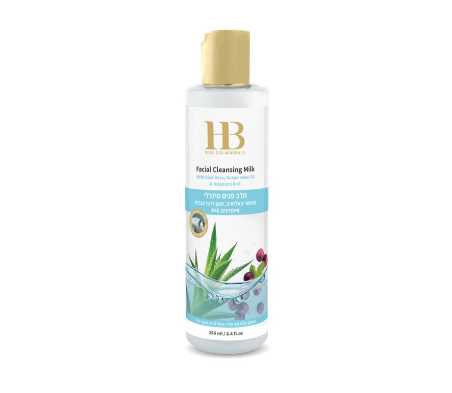 H&B Facial Cleansing Milk with Aloe Vera, Oils, Vitamins and Dead Sea Minerals