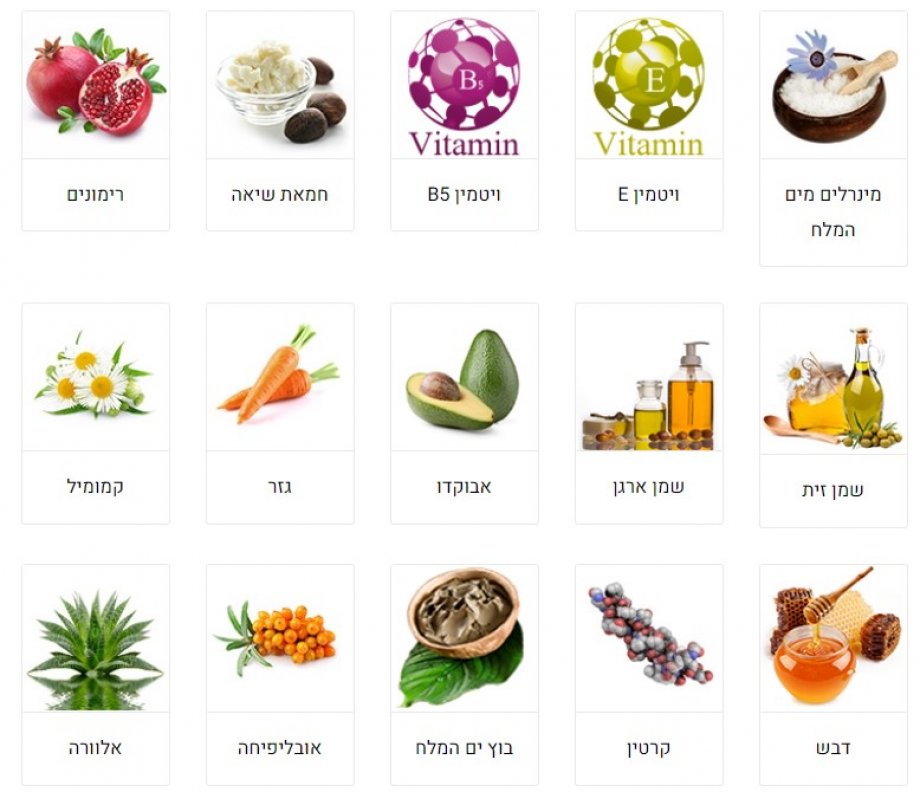 H&B Hair Mask with Argan Oil and Dead Sea Minerals