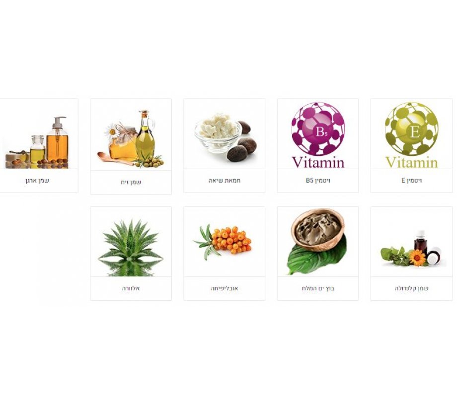 H&B Intensive Foot Cream Based on Dead Sea Black Mud