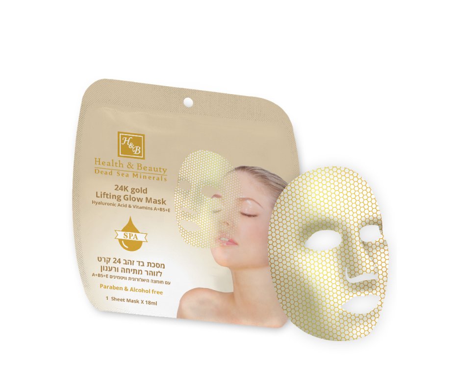 H&B Luxurious Anti-Aging Lifting Face Mask with Gold Powder – Single Sheet