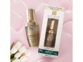 H&B Moisturizing Anti Aging Face Serum for Lifting and Firming the Complexion