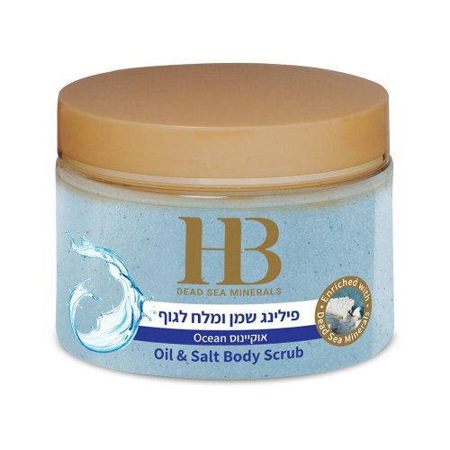 H&B Oil and Salt Aromatic Body Scrub with Dead Sea Minerals – Choice of Aromas