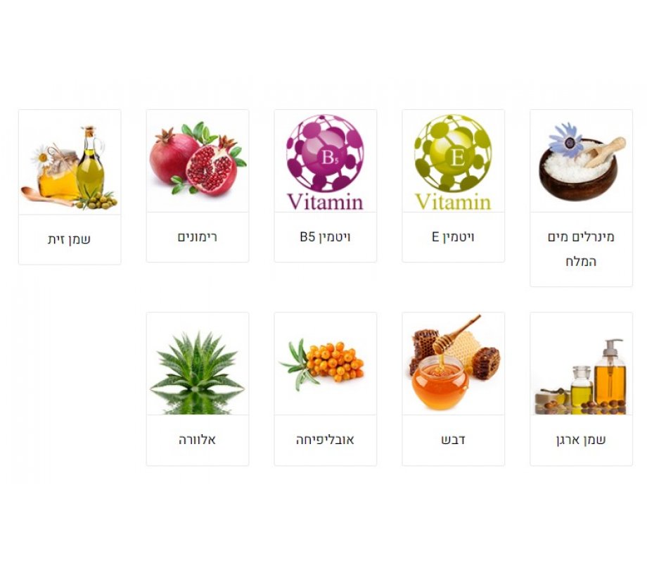 H&B Olive Oil and Honey Treatment Shampoo with Dead Sea Minerals