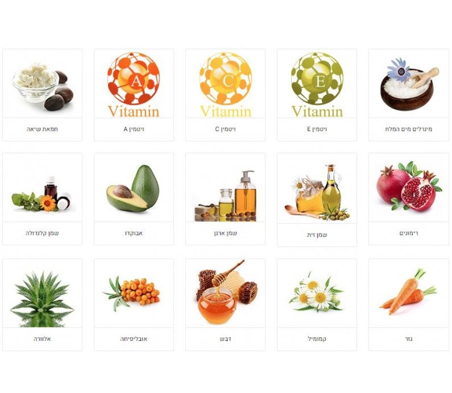 H&B Pomegranate Firming Cream with Dead Sea Minerals and Vitamins