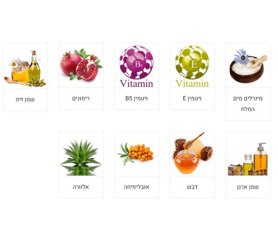 H&B Pomegranate Treatment Shampoo with Dead Sea Minerals