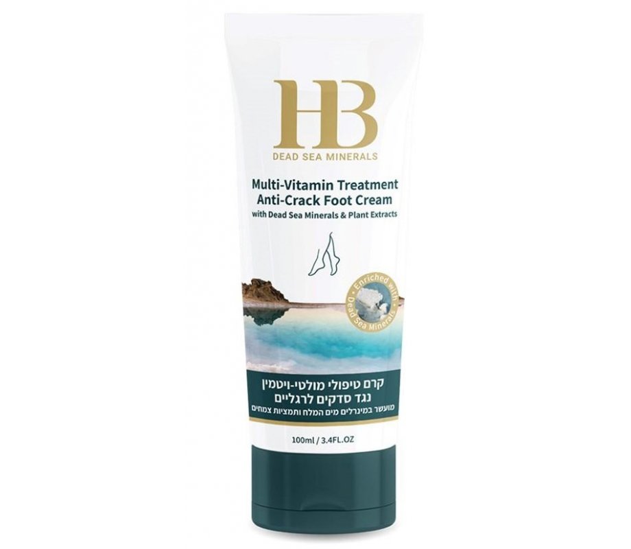 HB Refreshing Foot Multi Vitamin Anti Crack Cream with Dead Sea Minerals