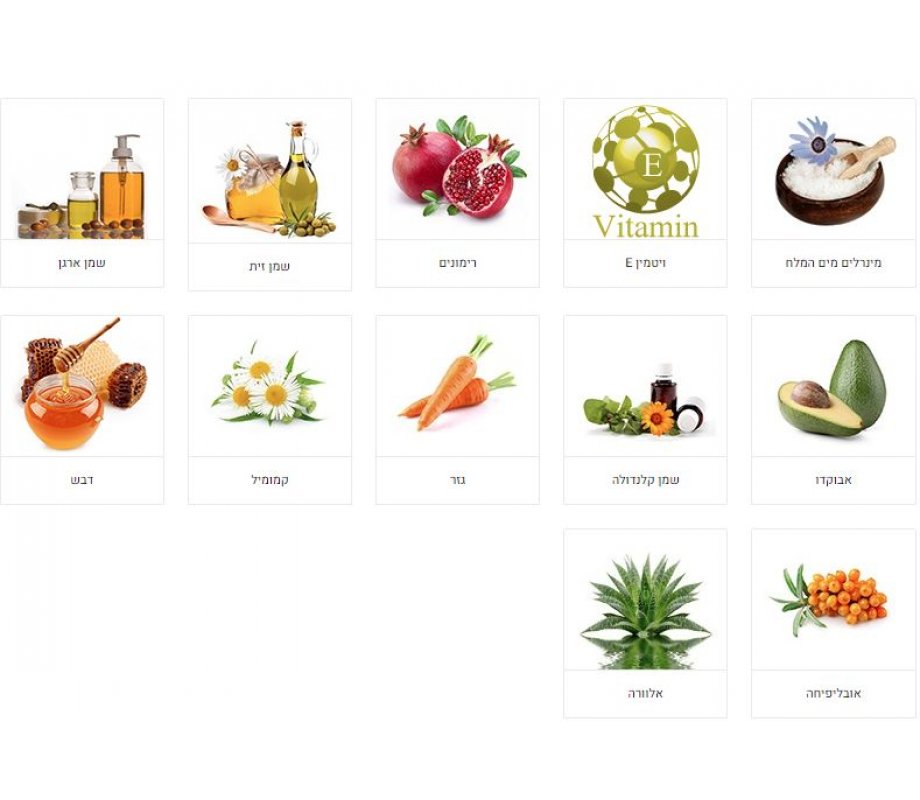 H&B Rich Anti-Wrinkle Facial Cream Enriched with Oils and Dead Sea Minerals