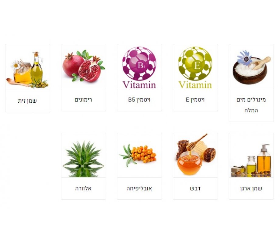 H&B Treatment Shampoo with Sea Buckthorn and Dead Sea Minerals