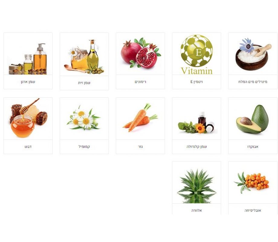 H&B Triple Active Argan Oil Cream - Anti Aging Night Treatment