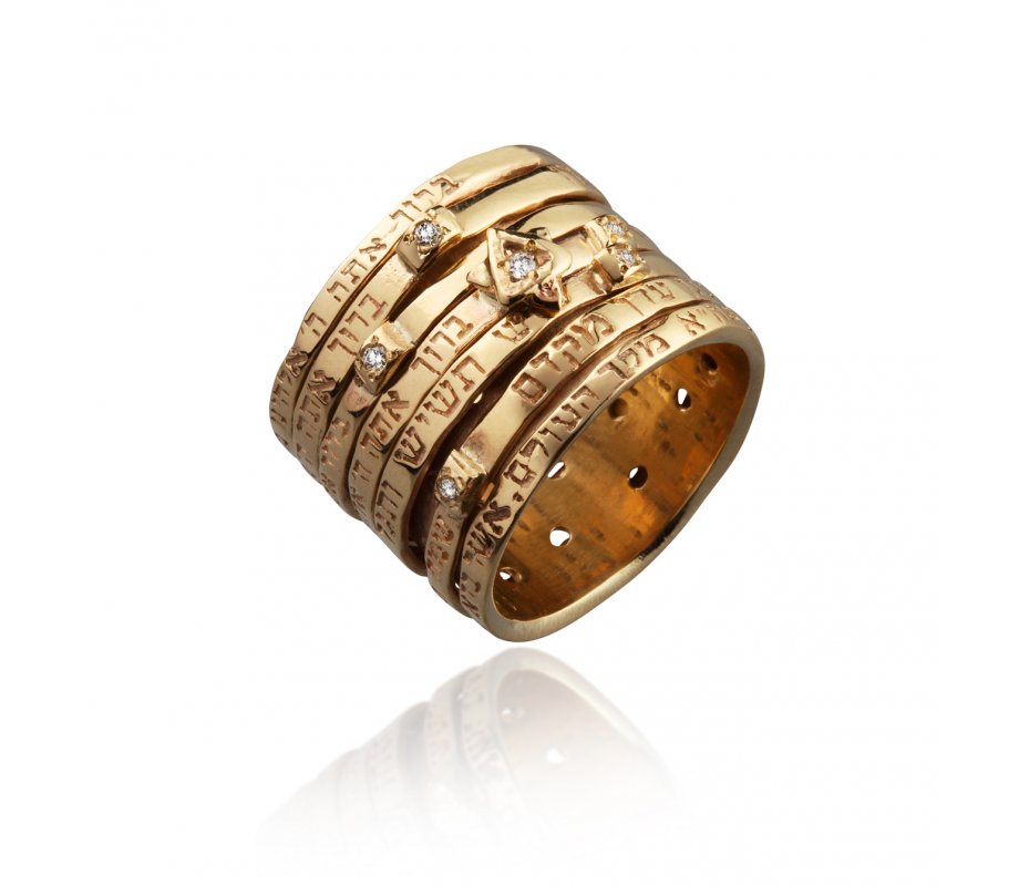 Ha'Ari 14K Gold Spinner Wedding Ring with Blessings, Gold Elements and Diamonds