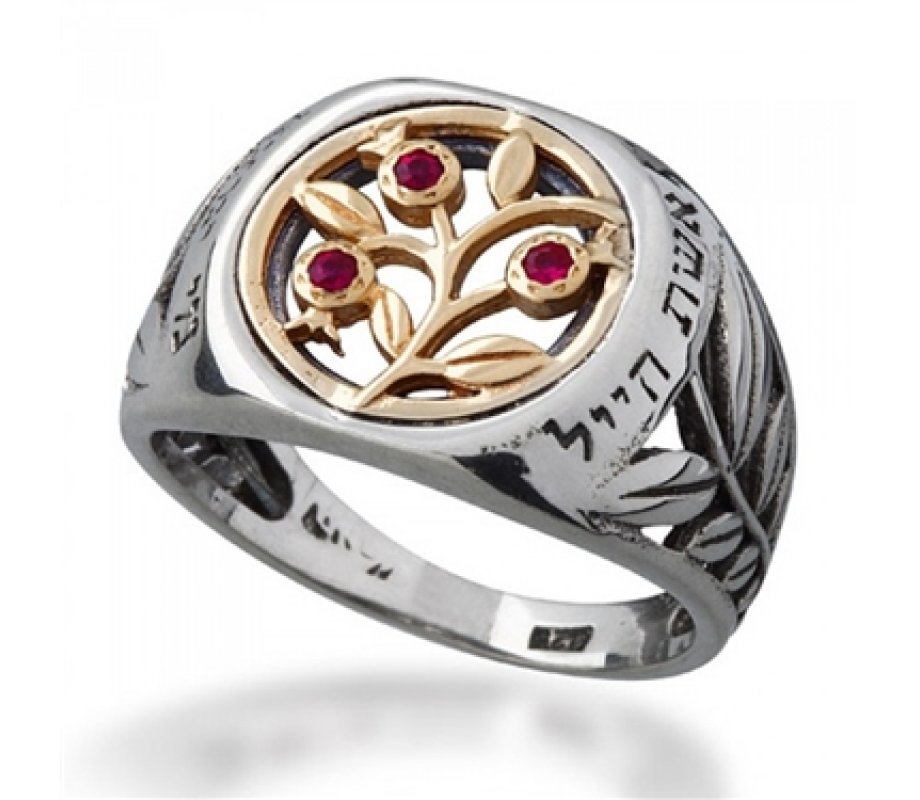 Ha'Ari Eishet Chayil Woman of Valor Ring, Gold and Silver and Red Ruby Stones