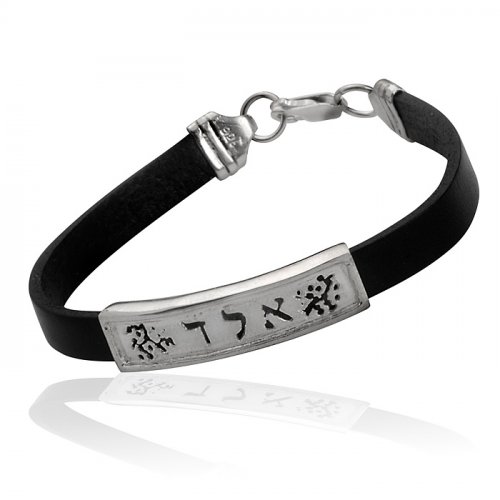 Ha'Ari Kabbalah Bracelet with Divine Name for Protection - Leather and Silver
