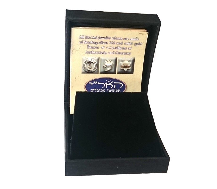 HaAri Kabbalah Jewelry Daughter's Blessing in Hebrew Jewish Necklace