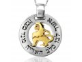 HaAri Kabbalah Jewelry Lion of Judah Pendant Necklace