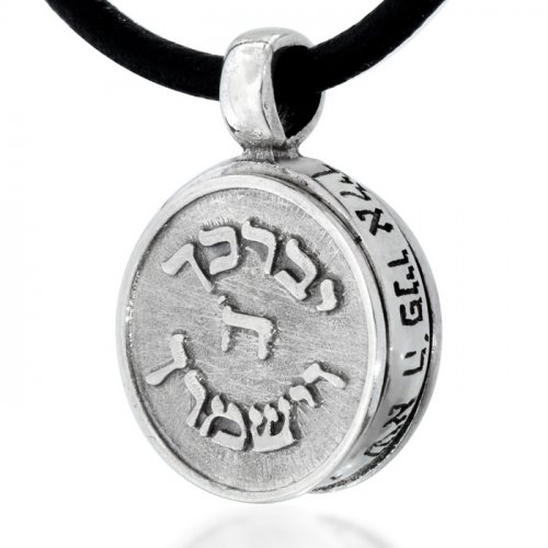 Ha'Ari Kabbalah Kohen's Blessing Pendant