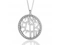 HaAri Pendant Necklace Sterling Silver, Ani Ledoi I Am For My Beloved in Hebrew