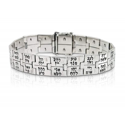 HaAri Silver Bracelet - 72 Names of G-d