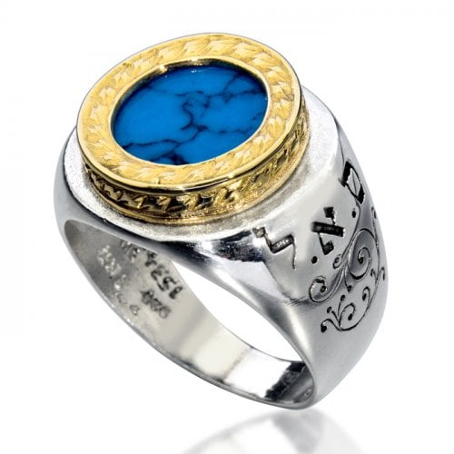 Ha’Ari Silver Kabbalah Ring, Turquoise Stone with Gold - Prosperity Blessings