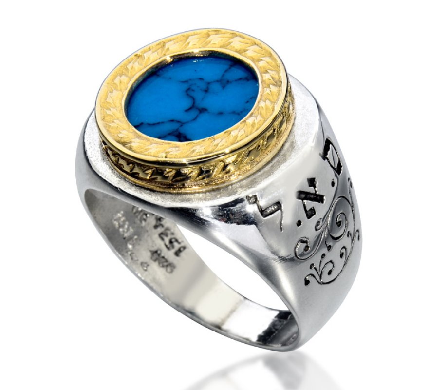 Ha’Ari Silver Kabbalah Ring, Turquoise Stone with Gold - Prosperity Blessings