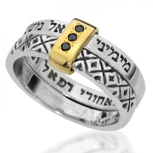 Ha'Ari Silver Protection Rings with Prayer Words, Gold Strip and Black Diamonds