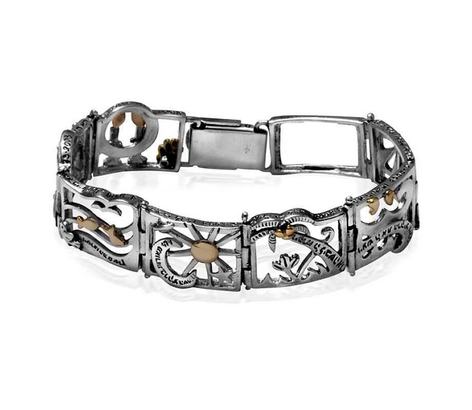 Ha'Ari Silver and Gold Kabbalah Bracelet - Seven Days of Creation on Seven Links