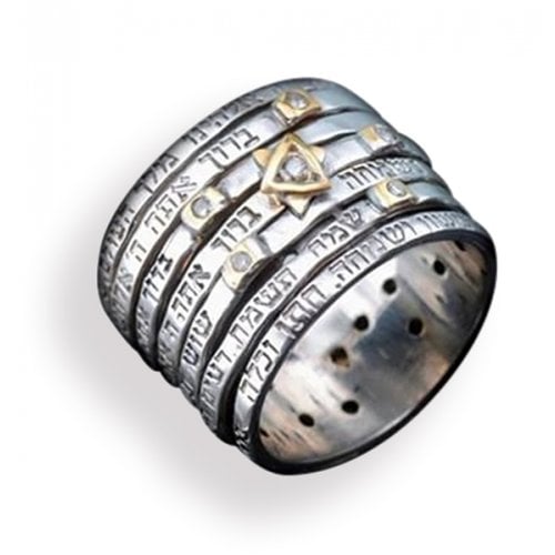 Ha'Ari Spinner Seven Blessings Jewish Wedding Ring - Silver, Gold and Diamonds