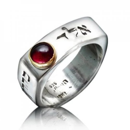 Ha’Ari Square Silver Kabbalah Ring with Divine Names & Five Elements - Red Garnet