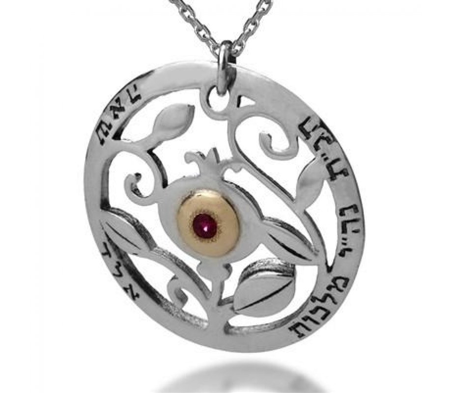 Ha'ari Pendant Kabbalah Necklace, Silver Gold with Garnet - Pomegranate Design