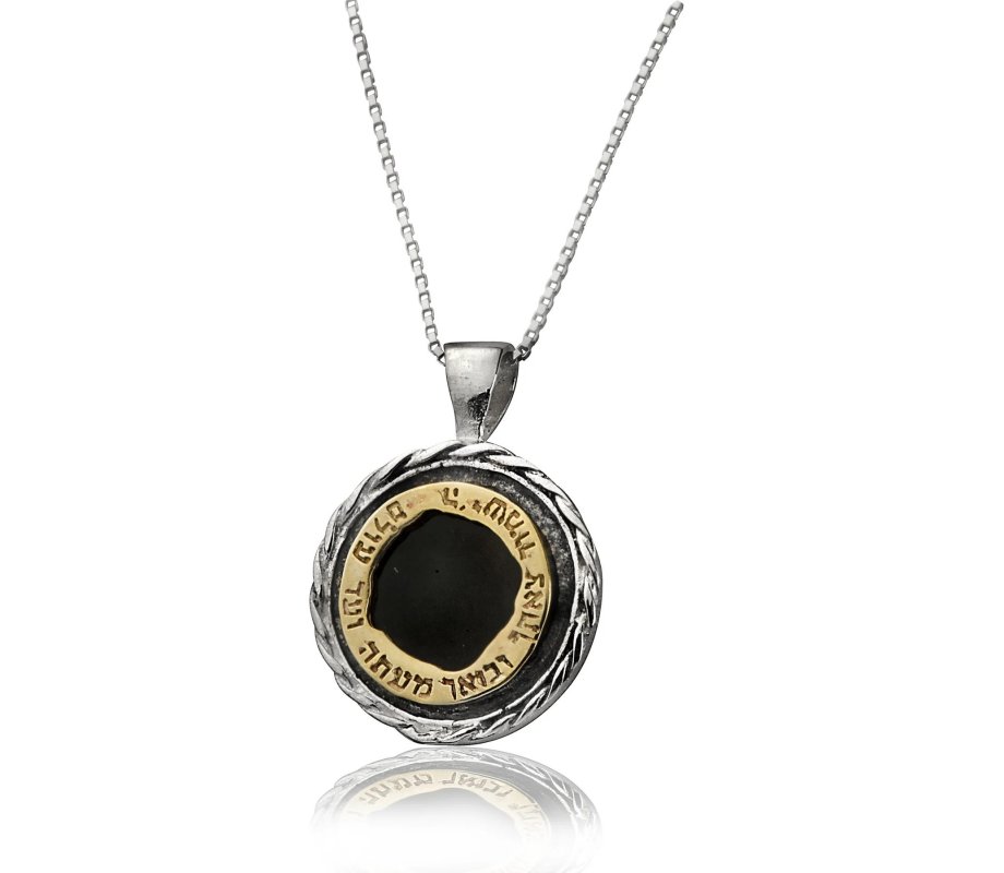 Ha'ari Pendant Necklace, Silver, Gold and Onyx with Hebrew Protection Blessing