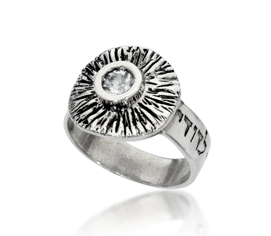 Ha'ari Silver Kabbalah Ring with Ani Ledoi Choice of Amethyst or Topaz Gem