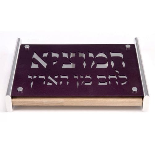 Hamotzi Challah Board by Agayof - Purple