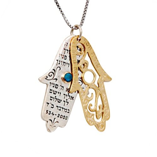 Hamsa Jewelry with the Priestly Blessing - Gold & Silver