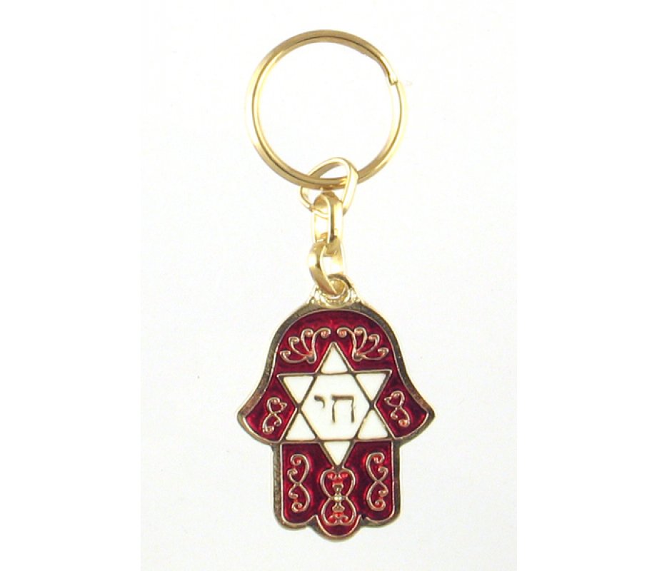 Hamsa Keychain with Hebrew Chai Star of David - Maroon