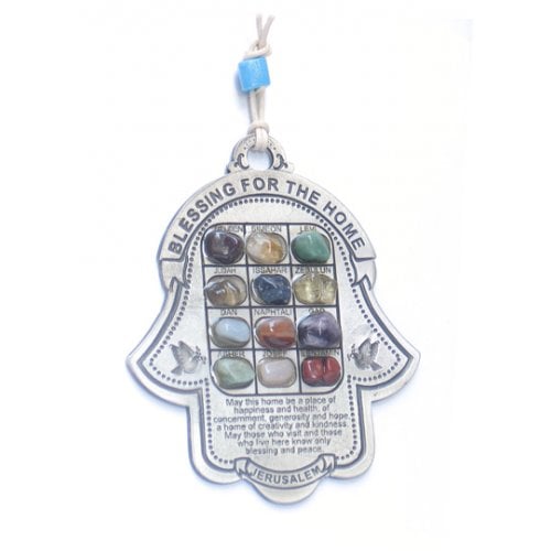 Hamsa Wall Decoration with Colorful Breastplate and English Home Blessing