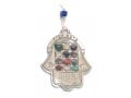 Hamsa Wall Decoration with Colorful Breastplate and Hebrew Home Blessing