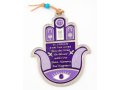 Hamsa Wall Decoration with Good Luck Symbols and English Home Blessing - Purple