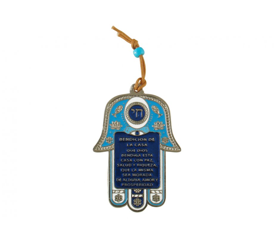 Hamsa Wall Decoration with Spanish Home Blessing and Good Luck Symbols