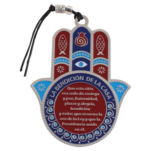 Hamsa Wall Decoration with Travelers Prayer in Spanish - Red and Blue
