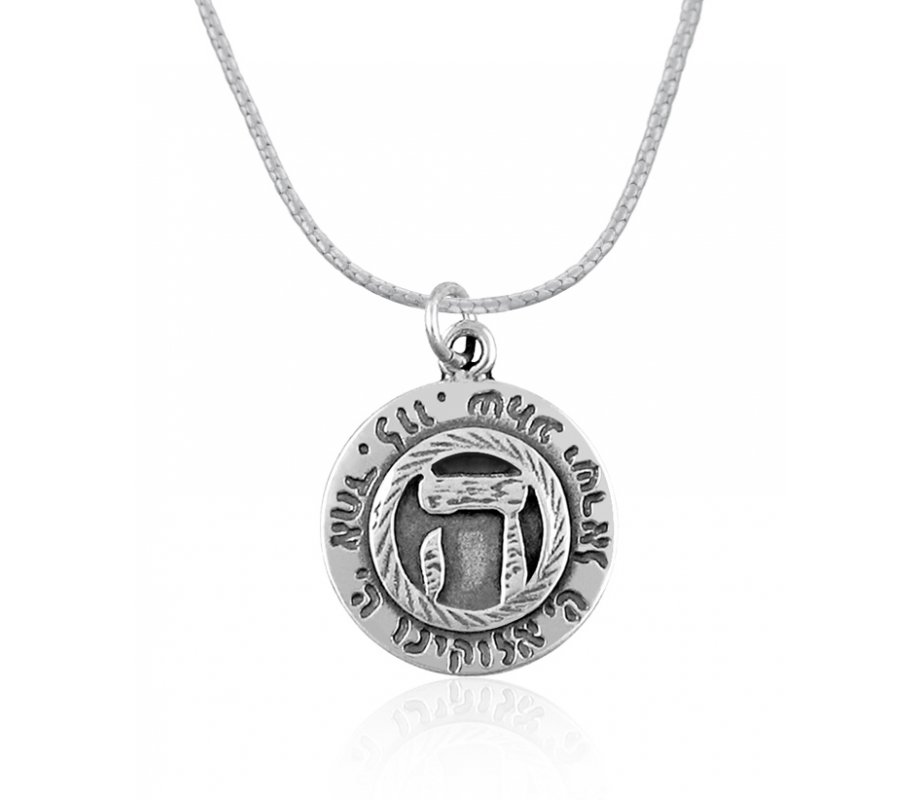 Hand Etched Shema Pendant from Golan Studio