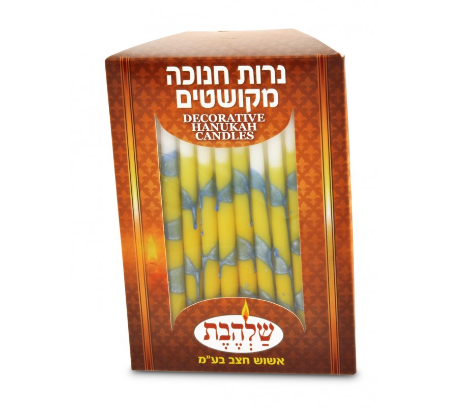 Handmade Decorative Chanukah Candles for Menorah - Lemon, Green and White