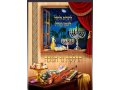 Hanukkah Laminated Pamphlet, Blessings, Prayer and Song - Hebrew and English