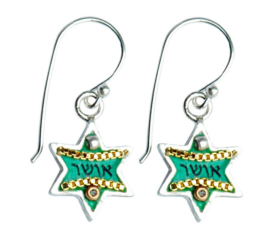Happiness Earrings by Ester Shahaf