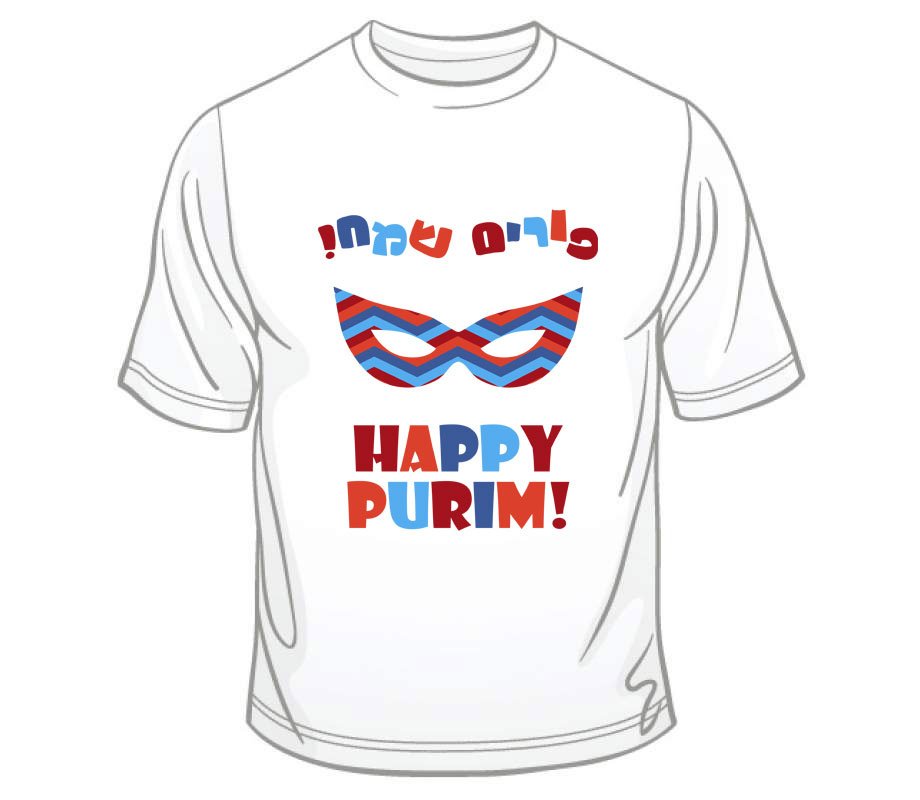 Happy Purim T-Shirt
